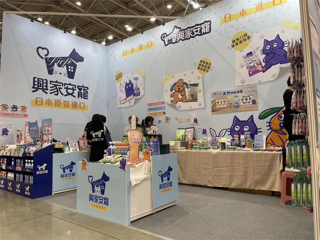 暑假毛孩室內納涼趣!興家安寵 台北寵物展盛大登場!