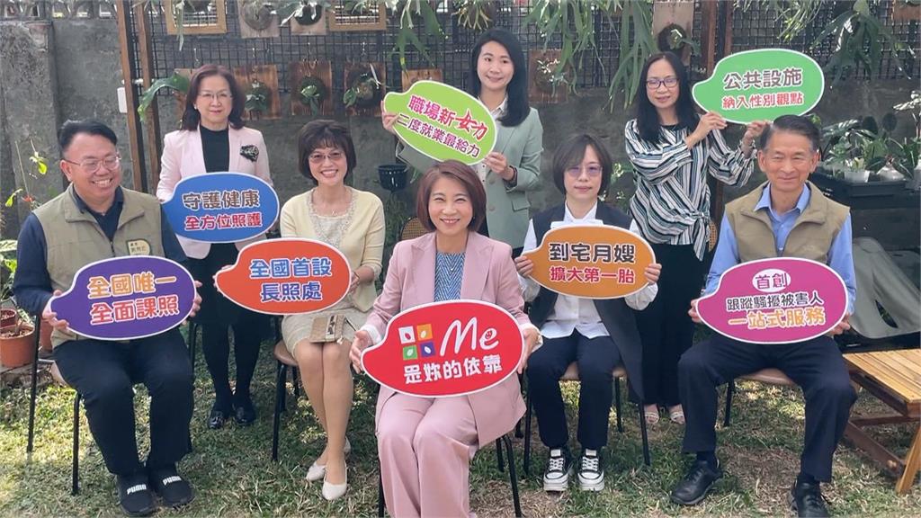 迎接婦女節宣布女性政策 鼓勵二度就業!周春米:補助2千面試治裝費