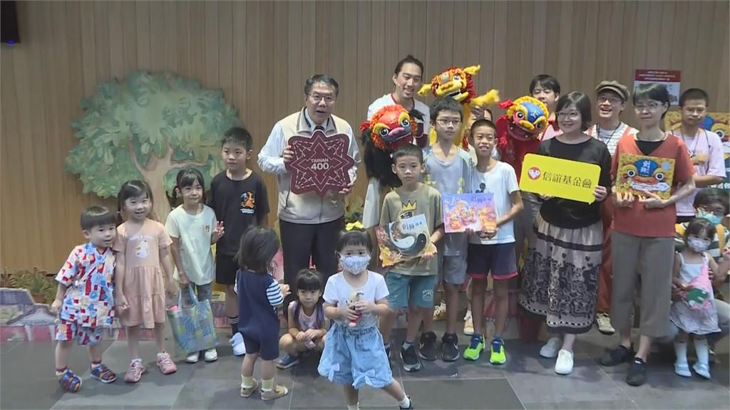 台南特有避邪物改編兒童劇 「劍獅出巡」躍上舞台