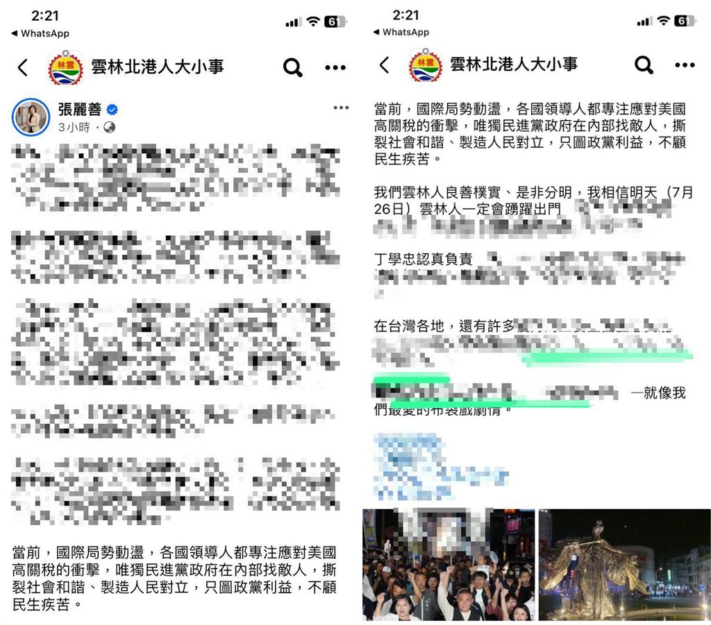 快新聞/趙少康後又來!曾移爐主惹議 張麗善涉違法拉票「中選會回應了」