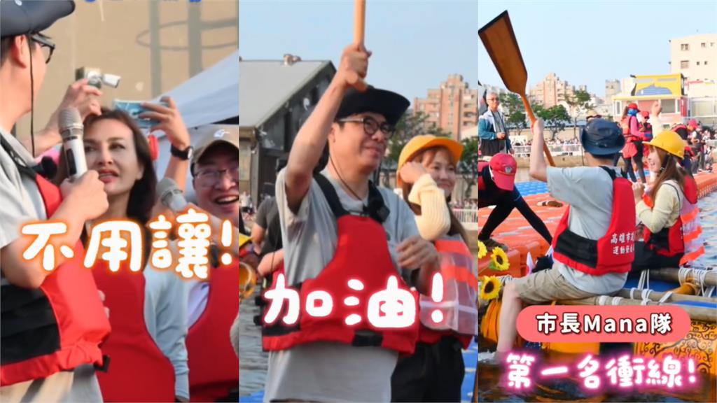 邱議瑩、林岱樺、許智傑爭高雄市長!陳其邁當面「脫口大實話」網笑:好調皮