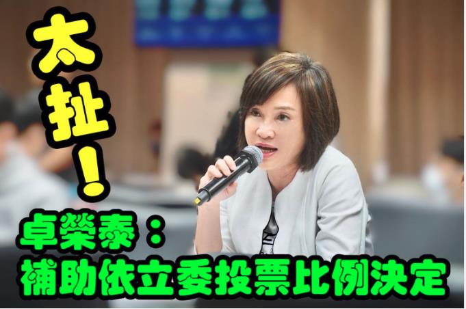 柯志恩猛推「財劃法修法」反砲輪迴說!賴瑞隆「揪2點」批:重台北輕高雄