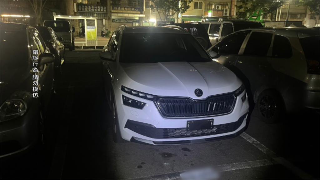 惡意拔除商旅停車場車輛車牌 涉案男子被逮情緒激動送醫