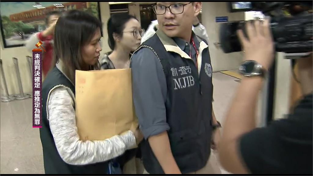 太子集團洗錢案依法起訴　北檢起訴陳志等62人13家公司