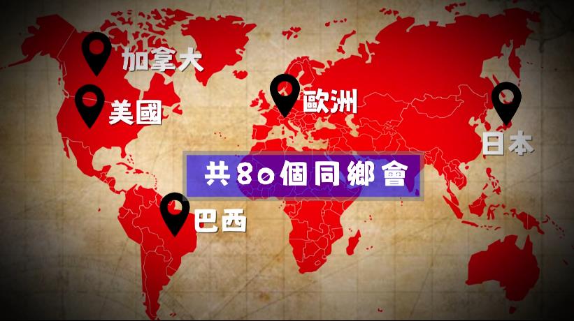 【獨家曝光】海外台人創「答錄機新聞網」 世界宣告「team of Taiwan」
