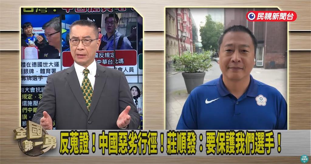 中國隊搶賀電「民視記者公開漏網畫面」1招神反制!網看跪:館長還想變中國人