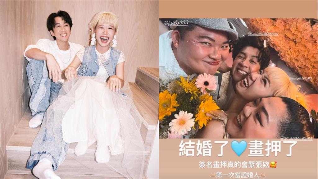 Lulu陳漢典風雨中登記！甜曬配偶欄告白老公：我們真的結婚了！