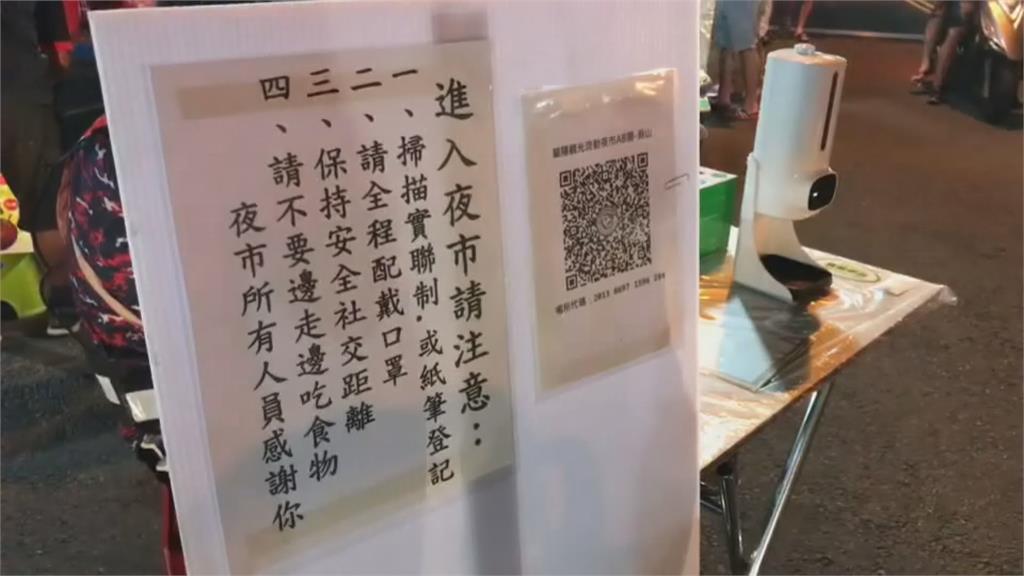 迺夜市! 因疫停擺3個月 宜蘭流動夜市重啟