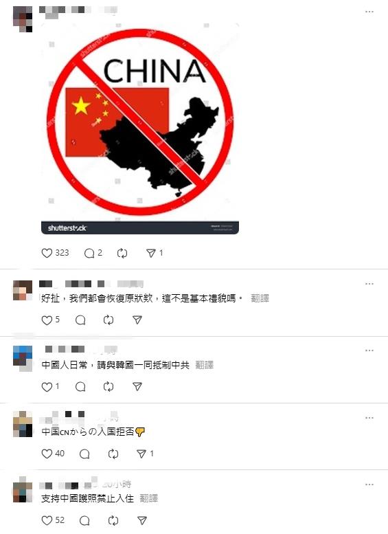 小粉紅旅日住飯店「房間→垃圾山」!超瞎畫面曝…日網炸鍋:禁止中國觀光客