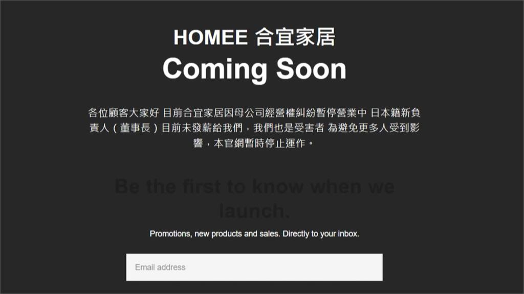 黃仁勳點名稱作夥伴... 「這家電商」倒閉了