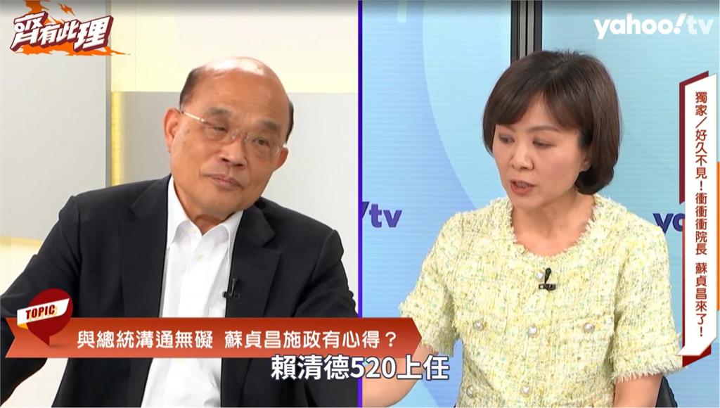 快新聞/對新政府充滿信心 蘇貞昌讚賴清德:頭腦好、用功且意志堅定