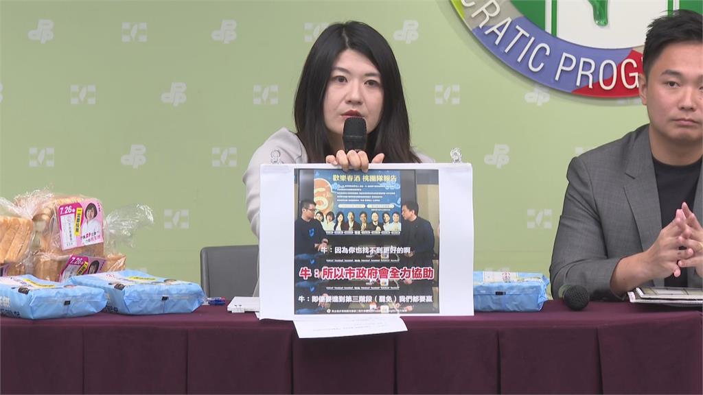 快新聞/急了?桃園藍委發米粉、吐司搏感情 民進黨酸:小小恩惠無法收買選票