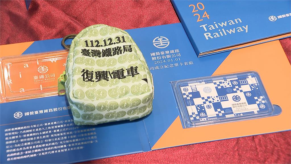 台灣鐵路百年老店華麗轉型　公司化首日推一日限定特色便當一小時售罄