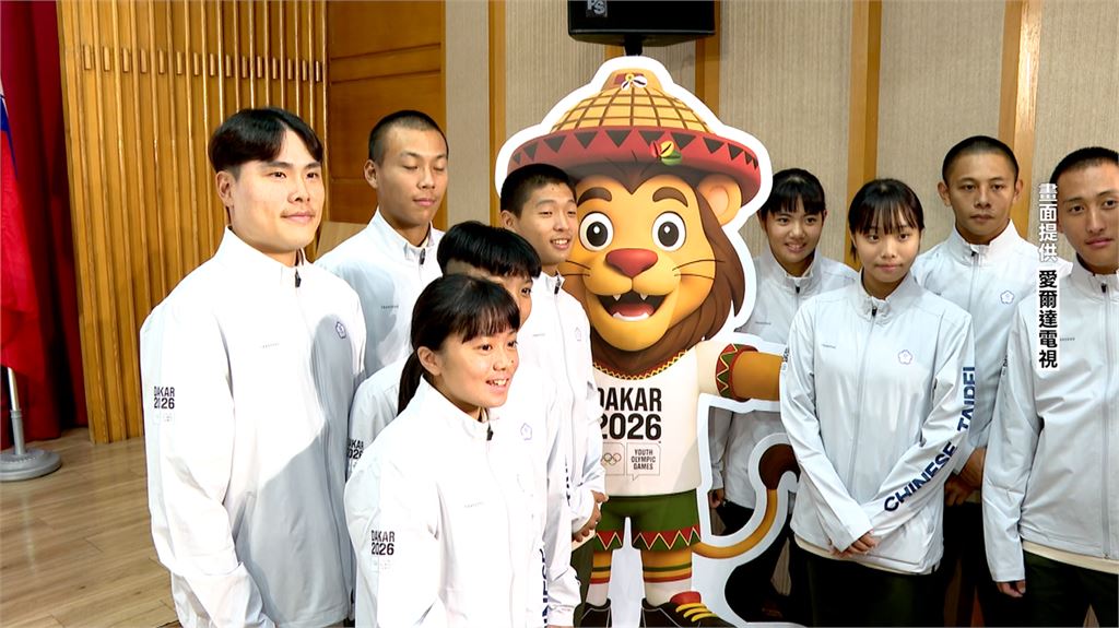 綜合(影)／青年奧運會今年首度在非洲舉行！運動部長李洋授旗37位台灣小將
