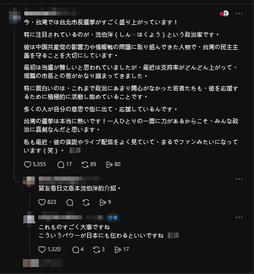 日遊客見「台北大洋流」車掃！震撼喊「回國後好好研究」：希望這股力量傳回日本