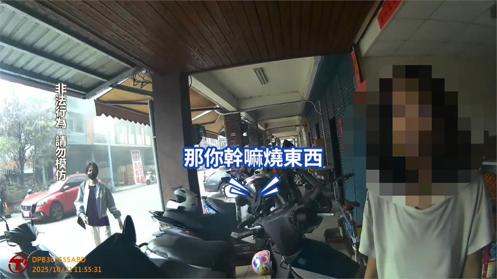 女租客心情差縱火燒床墊 花蓮學生套房竄濃煙