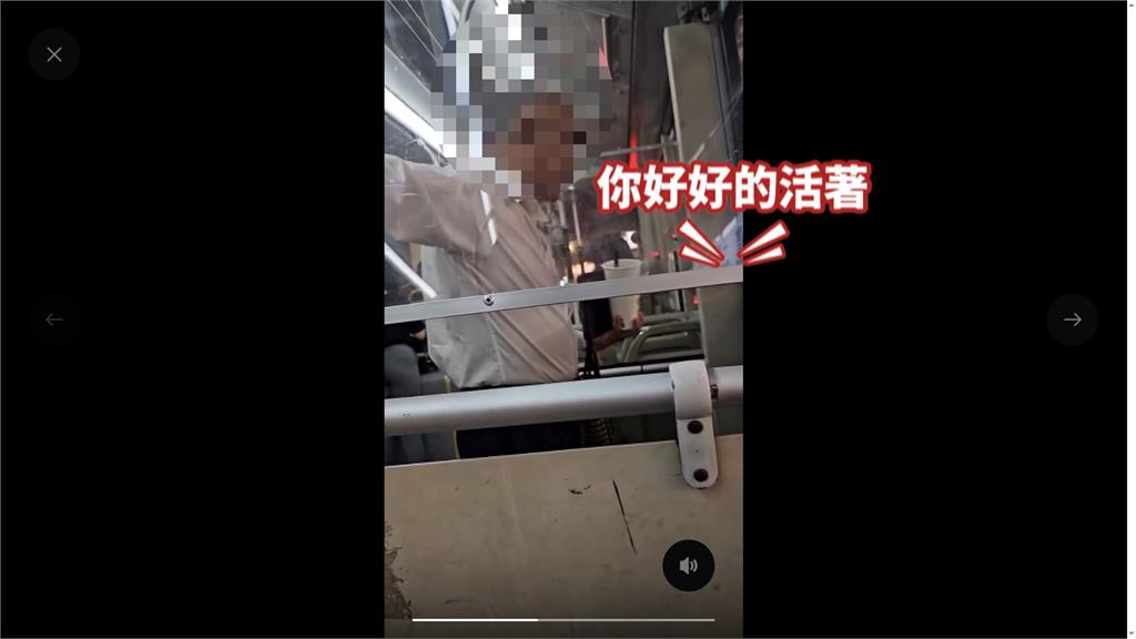 手機影片太大聲遭公車司機制止！　他回嗆「下車解決」雙方爆衝突