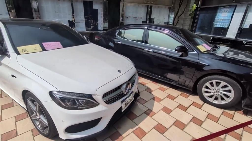 中檢柑仔店開張! 豪車名錶"一字排開" 引百位民眾競標