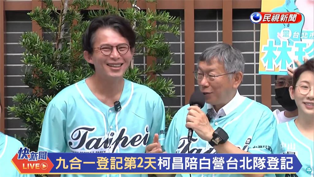 被傳白營擬綠白合…黃國昌嗆：何時道歉！柯文哲奪麥「虧1句」他尷尬撓頭全被拍