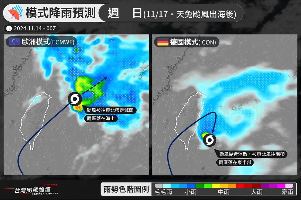 中颱天兔未登陸就削弱?專家曝「1原因」烏薩奇直接bye:灰飛煙滅了
