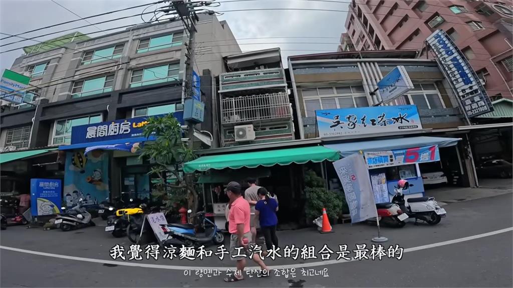 專業吃貨!在這吃涼麵「沒有XX」 南韓歐巴秒喊:不是嘉義涼麵