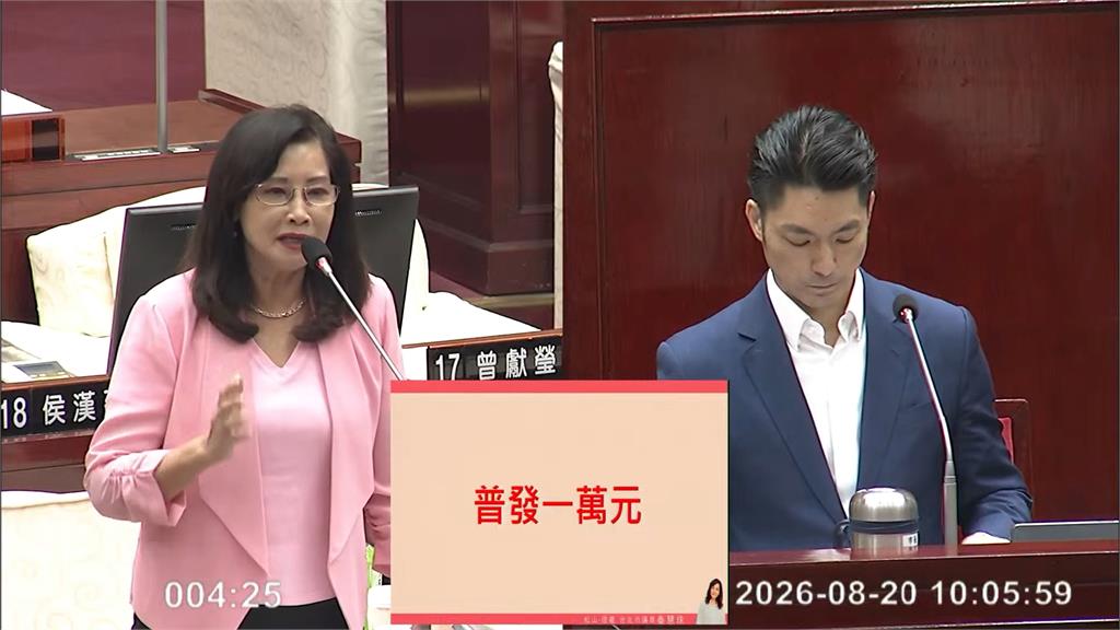 蔣萬安稱吃老本沒錢普發挨轟　顏若芳曝：北市超徵35億