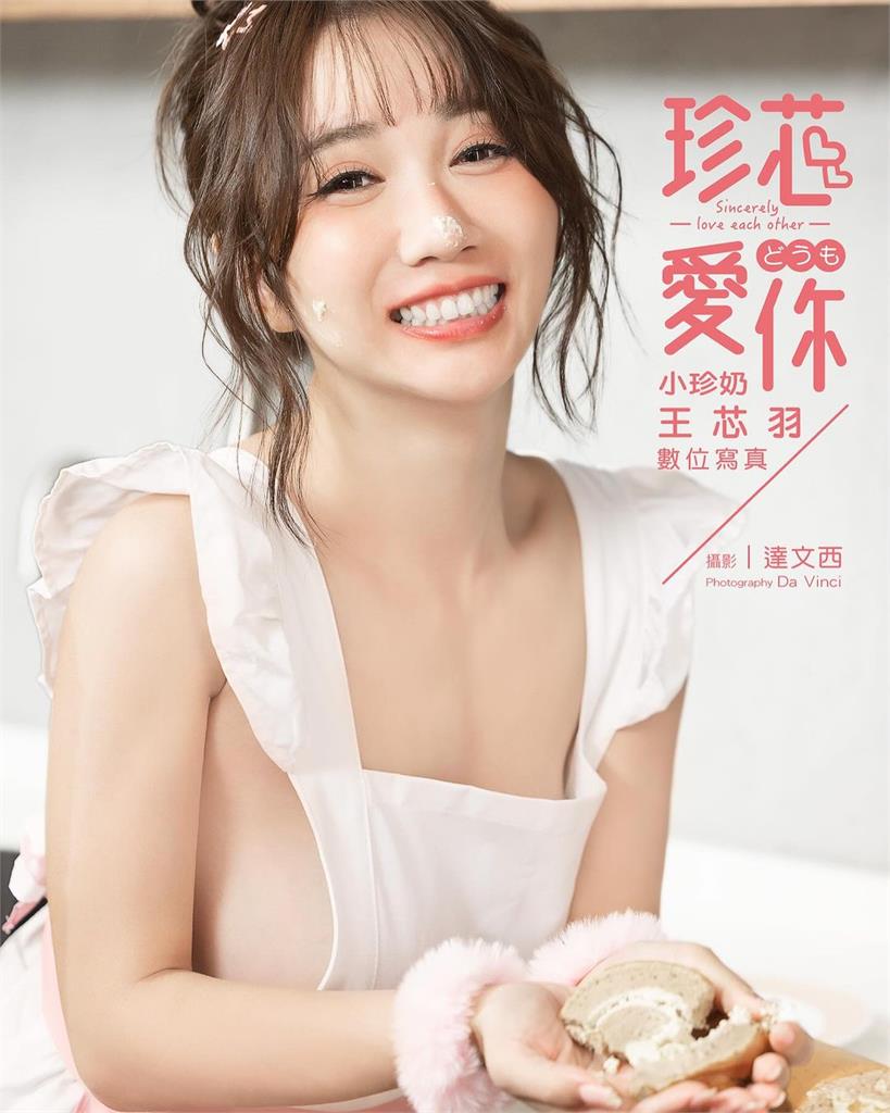 科技業女神出「全糖寫真」!親邀粉絲挑「最辣封面」網崩潰:這2張太難選