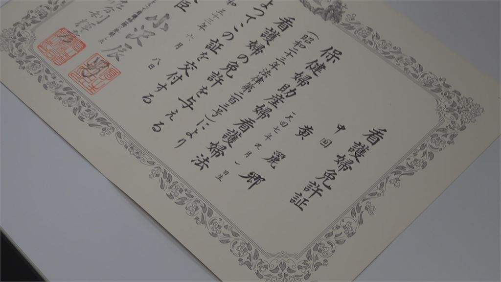台日友好！　台人申請日本證照、國籍欄可填「台灣」