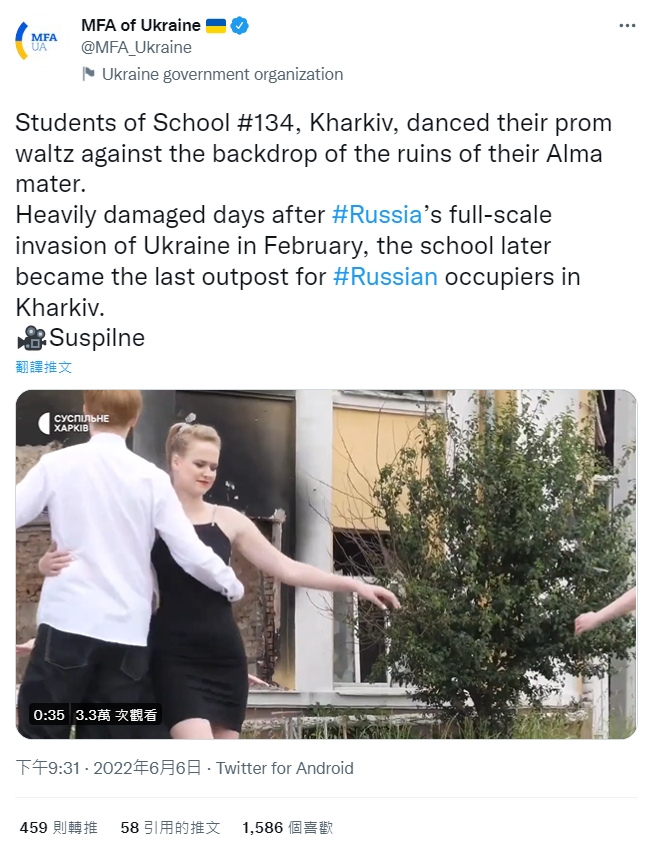 母校遭砲擊成廢墟！烏克蘭高中生畢業舞會　「心碎華爾滋」影片網瘋傳