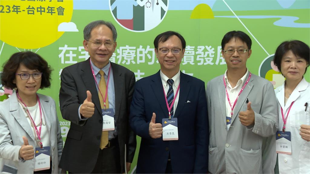 2025台灣進入「超高齡化社會」　健保署力推在宅醫療