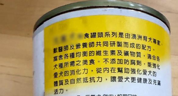 快新聞/毛孩爸媽注意!寵物保健食品違規案頻傳 宣傳醫療效用可罰百萬