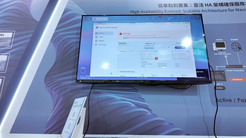 威聯通 COMPUTEX HA 解決方案亮相!還有AI 應用、備份策略與多款 QNAP 新機一次看
