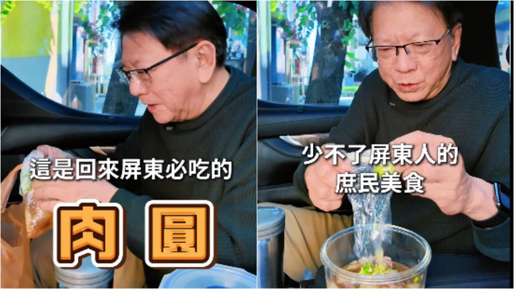 潘孟安「一顆肉圓」鬧翻蔡其昌？竟公開嗆他「吹牛」釣出本尊回應：不好意思…