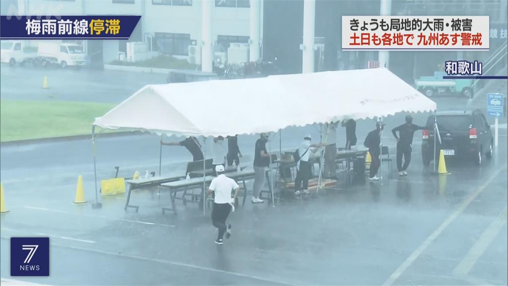 日本西南部淹慘！ 山口下暴雨 廣島百棟房受災