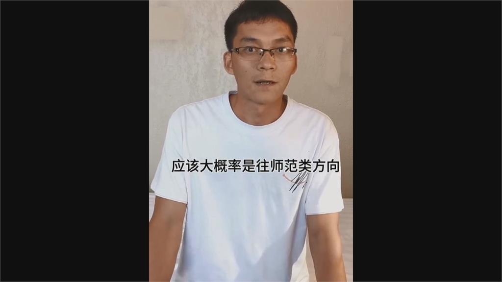 中國男非清華不要 高中讀17年今喊:要去讀大學了