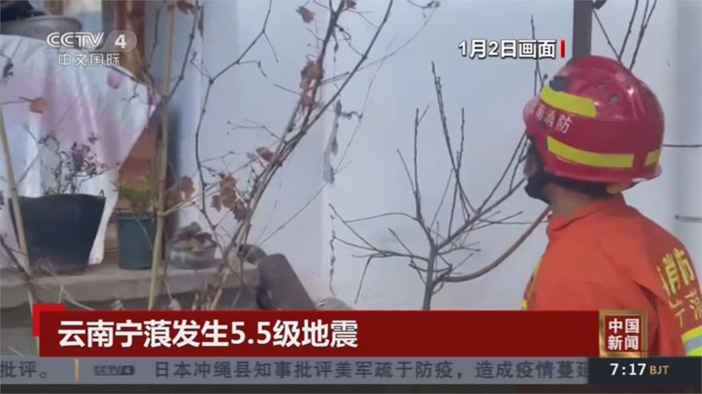 中國雲南規模5.5極淺層強震　釀逾20輕重傷