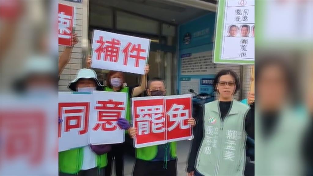 周末拚補件!中二 中三罷免選區加開連署站