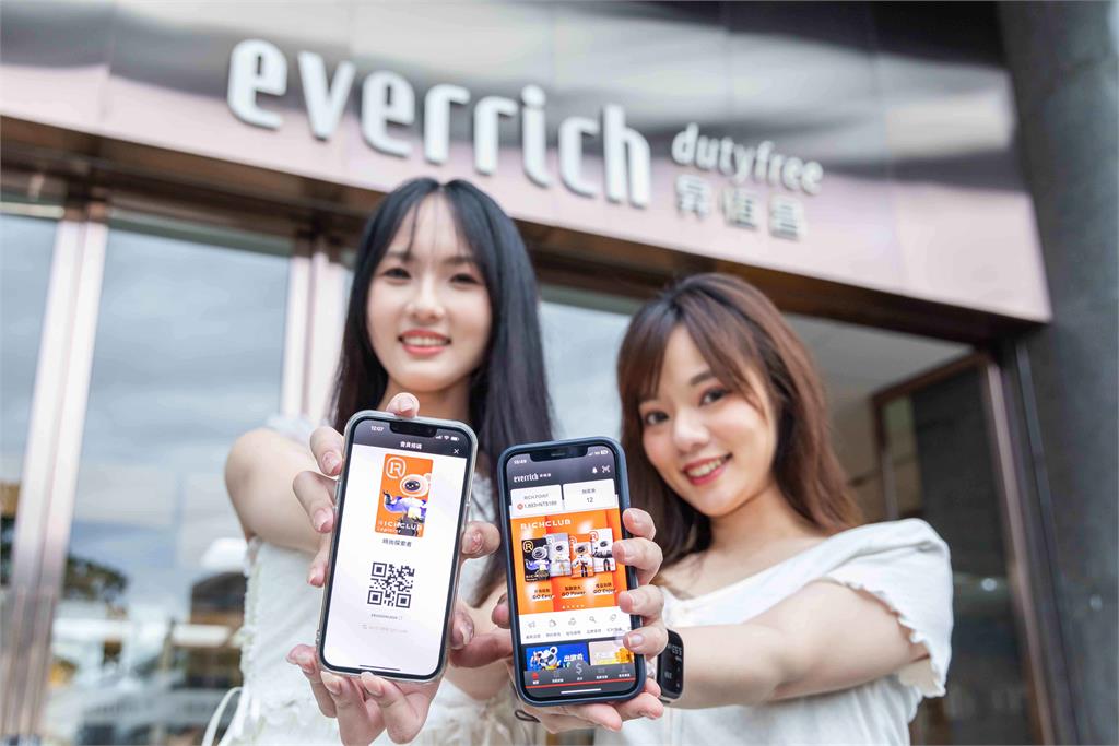 昇恆昌RICHCLUB會員服務升級  打造旅遊會員經濟新引擎