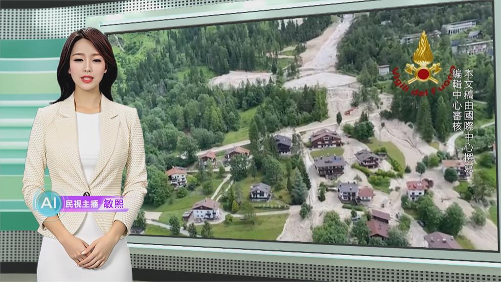 北義暴雨狂襲! 土石流重創小鎮 居民急撤家園成廢墟