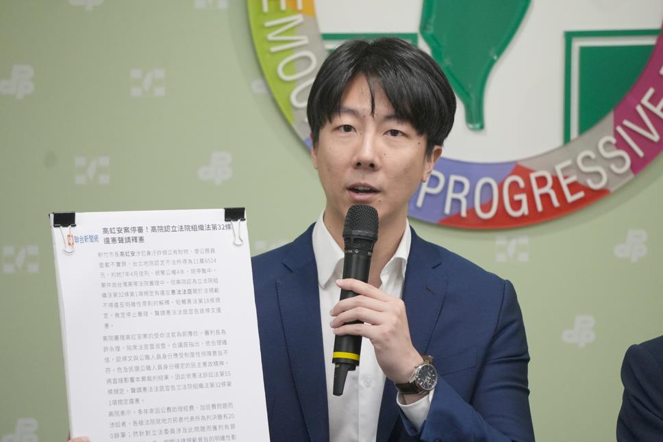 快新聞/歸還人民救濟權! 民進黨呼籲藍白同意覆議:勿再封殺憲法法庭