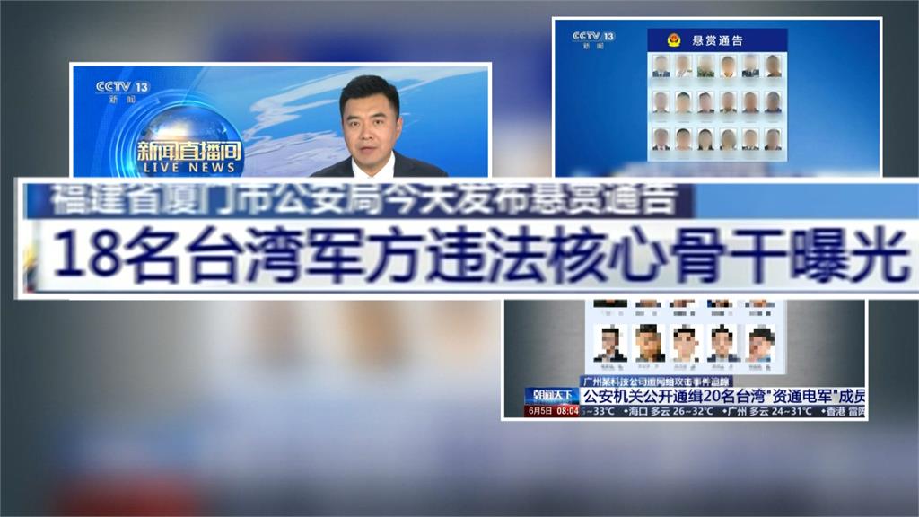 中國稱發全球通令追捕沈伯洋 陸委會:促請國際拒承認