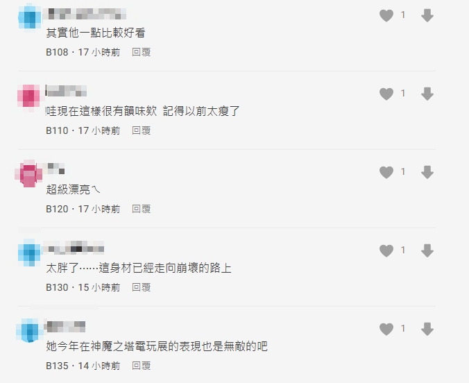 咪妃產後遭嫌崩壞「整個大一號」!真實狀態全現形網打臉:肉肉女太香