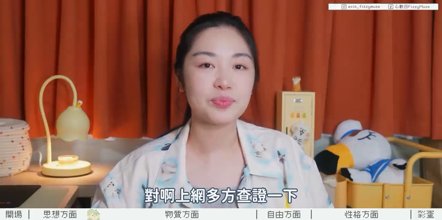 中國官方新聞全遭過濾 江西妻來台驚:原來也有假的