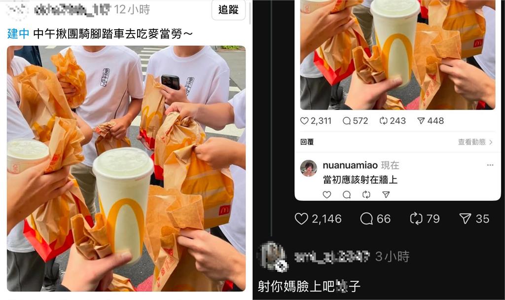 中一中學生嗆「8字」挺建中生吃麥當勞!她「公開資料」怒喊告:準備好了嗎?