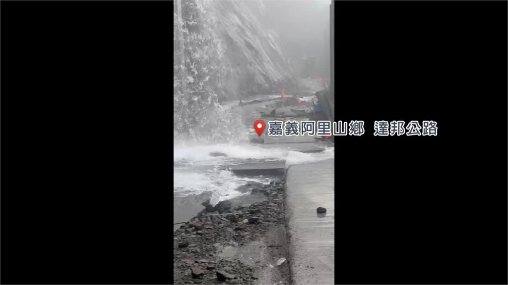 豪雨重創道路崩塌　阿里山園區宣布休園