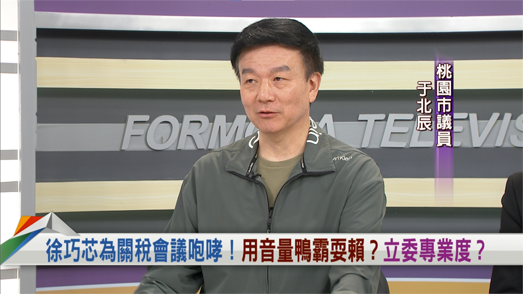 向前行(影)/咆哮「沒看過全程秘密會議」!市議員揭徐巧芯背後政治目的!