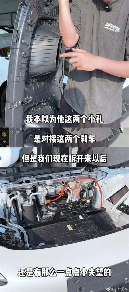 中國小米電動車遭爆造假!傳「18萬加購1功能」是裝飾數百苦主喊退訂