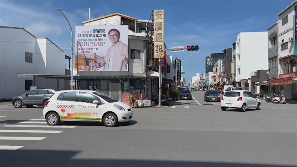 台東綠委選情生變? 市區現劉櫂豪布條!賴坤成無奈