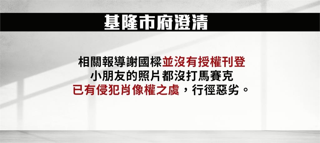 深藍群組爆肉搜拆樑志工 受害者批:想製造寒蟬效應