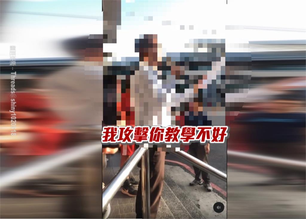 引人側目！補教師國中校門口擴音器開講　控訴另一老師人身攻擊